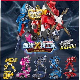 【熱銷】迷你特工隊 X變形玩具機器人全套 合體弗特塞米露西 麥克斯機甲 武器X