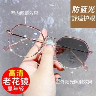 ✨變色眼鏡✨型號/YB1/感光變色老花眼鏡女時尚超輕高清防藍光紫外線超輕品質高檔老花鏡 睛彩視界 眼鏡 100-600
