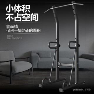 【採美生活】免運 單槓家用室內引體向上器多功能健身器材雙桿體育用品兒童增高