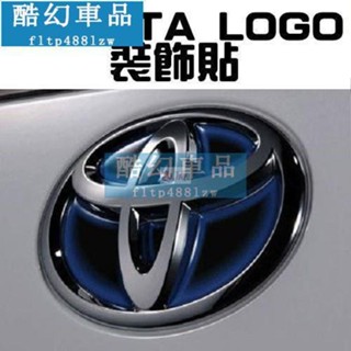 Jht適用於車標 車貼 TOYOTA 前後車標 油電 凹槽裝飾貼 RAV4 WISH CAMRY ALTIS YARI