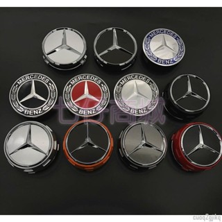 【一組入】賓士benz 鋁圈蓋 w204 w205 w212 w213 w177 巴博斯 輪圈中心蓋標C200~神田