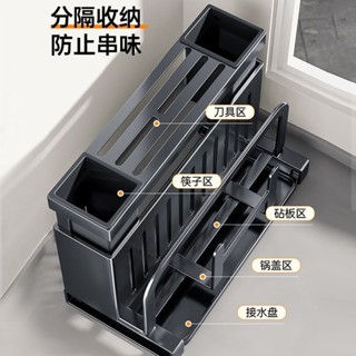 豫之曙廚房刀架置物架菜刀架子放砧板鍋蓋菜板筷子刀具收納架一體