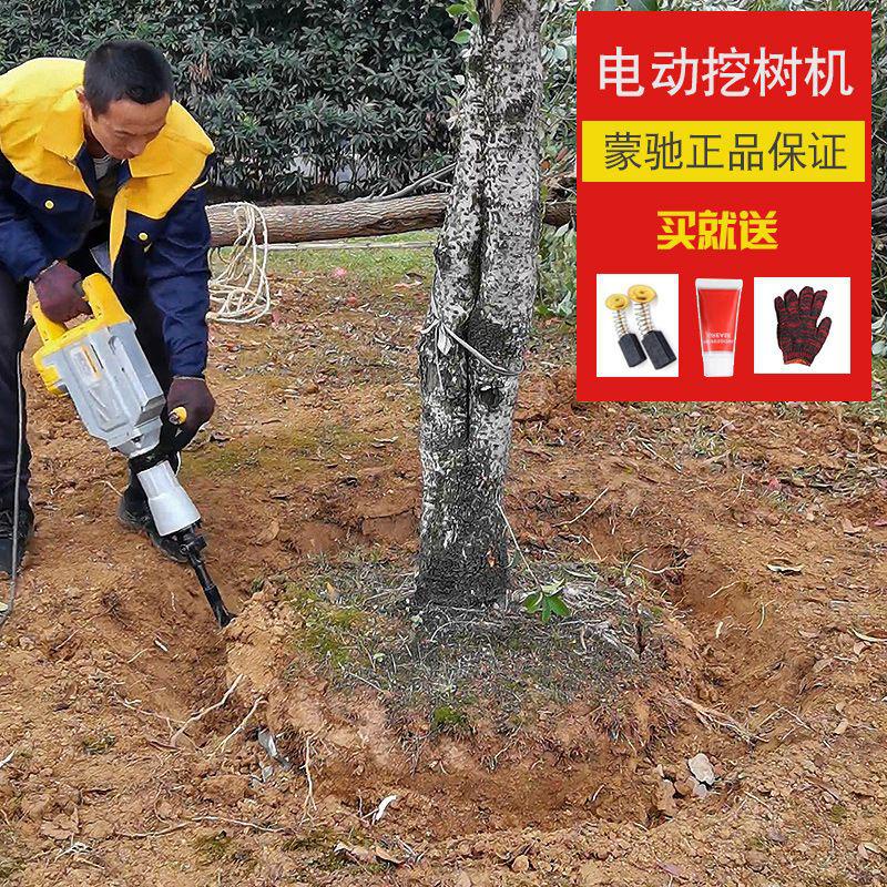#台灣熱銷電動挖樹機多功能起苗機土球打夯小型破碎電鎬移樹挖土挖坑起樹機