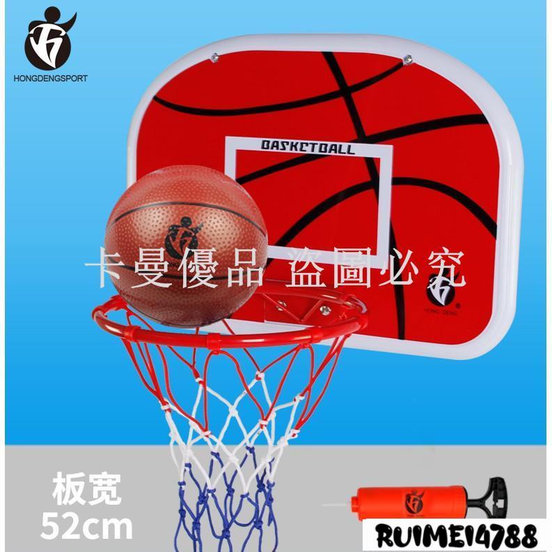 卡曼_46cm懸掛籃球板 家用壁掛式兒童投籃框架懸掛式籃板籃球框