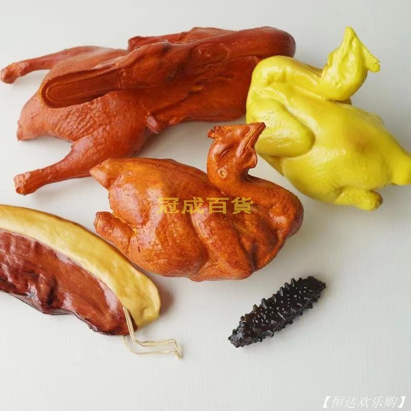 🔥臺灣熱賣🔥仿真大燒鴨燒雞白切雞海參臘肉掛件擺設道具仿真食物食品模型假鴨