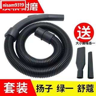 【新款】 適用揚子吸塵器配件管子軟管通用工業家用吸管大全波紋管1066