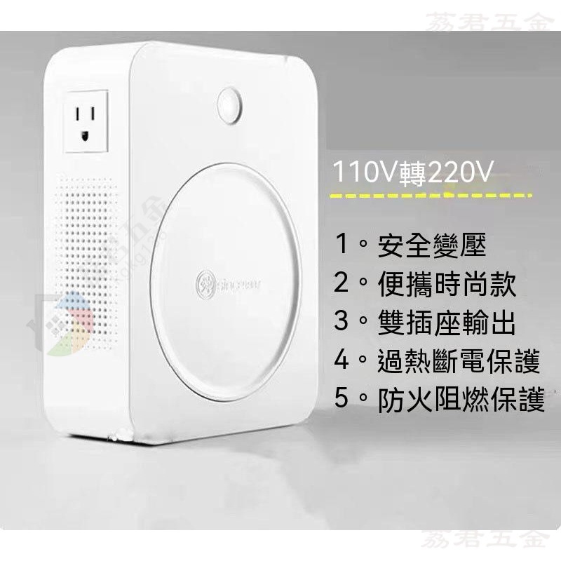 可開票*變壓器3000w電壓轉 220v轉110v日美國臺灣傢用電源220v轉100v 荔君五金