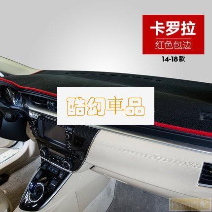 Kcn車品適用於TOYOTA避光墊 WISH避光墊 VIOS ALTIS YARIS CAMRY RAV4 矽