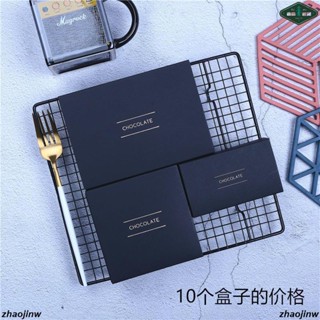 巧克力包裝/2/4/6粒巧克力包裝盒 費列羅星空星球生巧手工巧克力盒 禮盒//低價/爆款/熱銷/