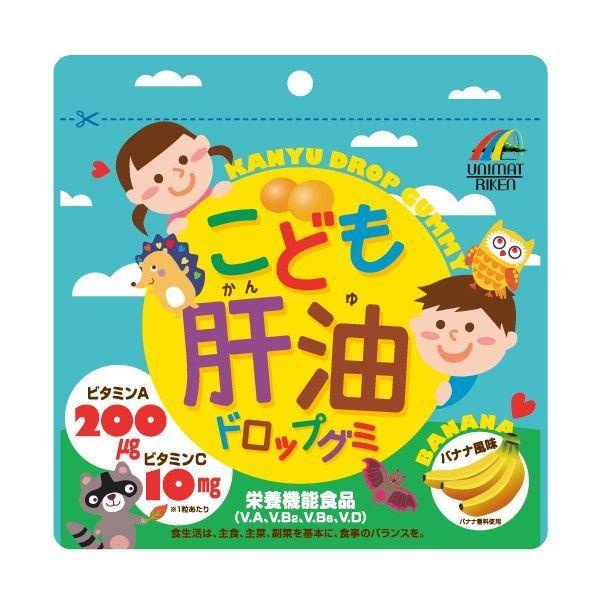 日本 KODOMO 兒童 魚肝油 乳酸菌 鈣 DHA IQ軟糖 糖果 100粒