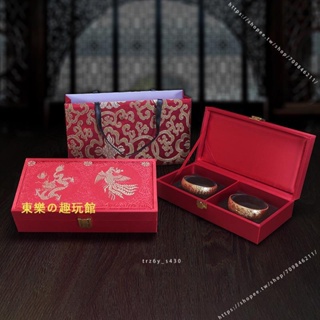 臺灣禮盒💗💗龍鳳手鐲包裝盒子黃金首飾盒多件套裝禮品收納盒結婚新娘嫁妝錦盒