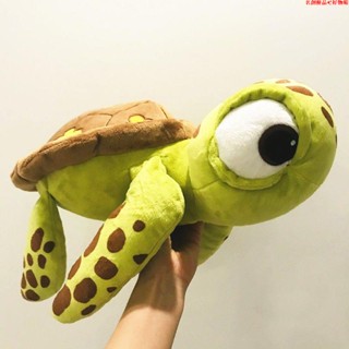 下殺 實拍 海底總動員 海龜抱枕 海龜布偶 海龜娃娃 海龜玩具 生日禮物 交換禮 海龜玩偶 烏龜 海龜公仔 40cm海龜