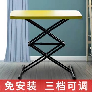 臺灣*下殺折疊桌子戶外便攜升降餐桌吃飯家用多功能小戶型出租屋車載塑膠桌Moon精選百貨鋪