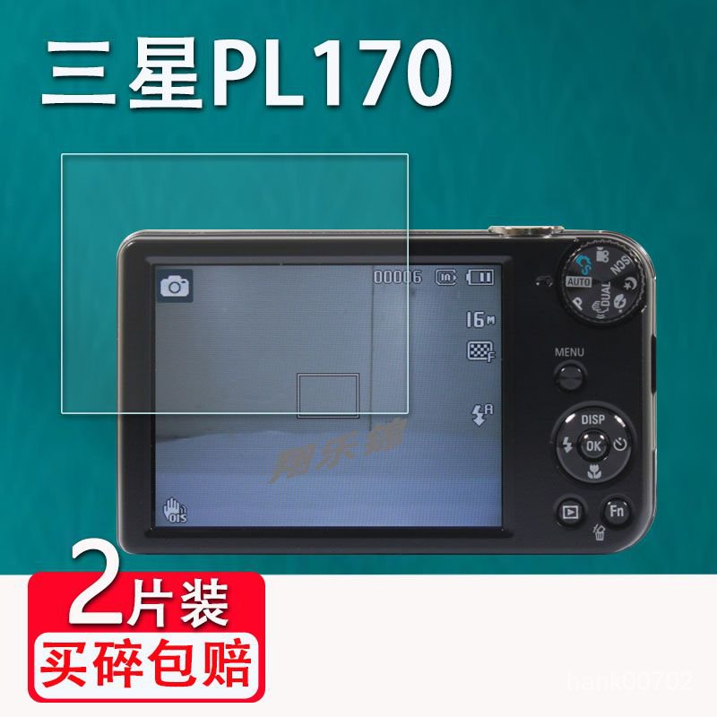 711超惠🚚三星PL170相機鋼化膜L730屏幕膜PL70/es10相機wb800/N2000/ST90