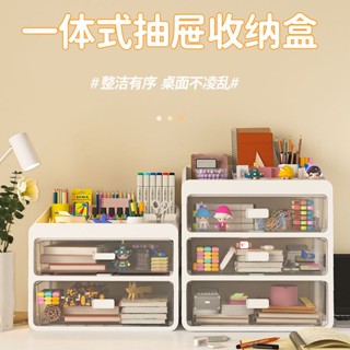 抽屜收納盒 收納盒 桌上收納櫃 桌麵收納盒 文具收納盒 辦公室收納 化妝品收納 層架置物盒 無印風抽屜式桌麵收納盒大容量