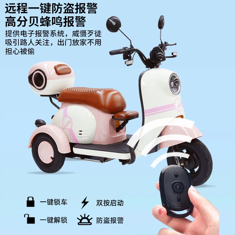 【廠家直銷】新款三輪電動車小型家用女士代步車老年人接送孩子時尚三輪電瓶車