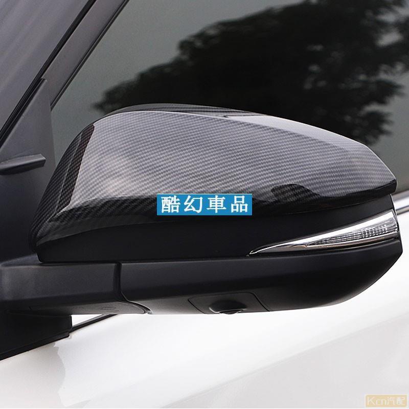 Kcn車品適用於MIL車品 2014-2018年RAV4 碳纖紋後視鏡蓋 4代 4.5代 RAV4 榮放 後視鏡罩