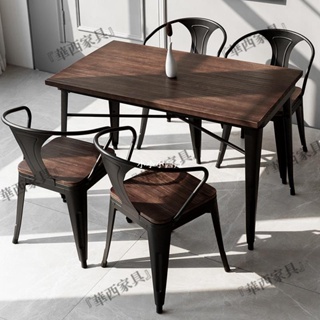 ❍℡✘一桌四椅 餐桌椅組 實木餐桌現代簡約餐廳咖啡廳酒吧 桌子美式工業風鐵藝 桌椅組合