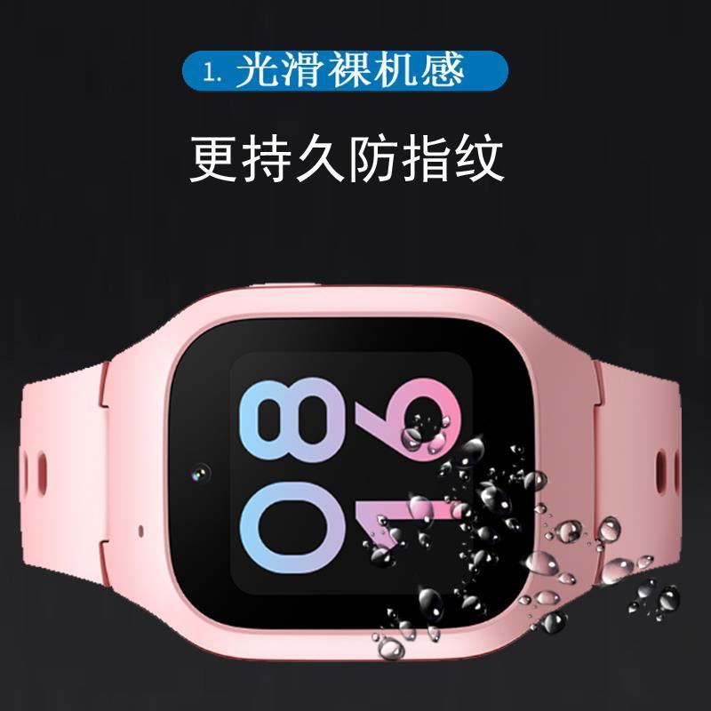 手錶 手錶膜 保護貼 適用于小米米兔電話手表5C表鋼化膜MTSB15XUN手表膜米兔5C手表膜