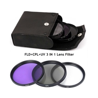 濾鏡 保護鏡 三合一濾鏡套裝 UV保護鏡CPL偏振鏡FLD熒光鏡 佳能尼康索尼通用