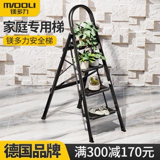 梯子鎂多力梯子家用折疊伸縮人字梯室內四五步加厚多功能鋁合金小樓梯梯子多功能