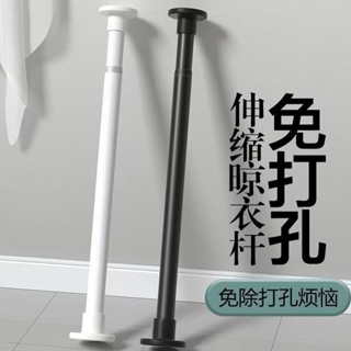 免打孔伸縮晾衣桿陽臺可收縮窗簾桿子衛生間晾衣架室內家用掛衣桿