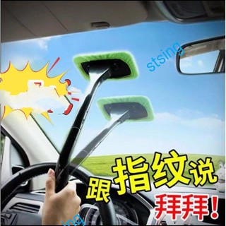 滿188出貨汽車前擋玻璃清潔刷 車載除塵器除霧車窗刮 家車兩用 多功能清洗擦 擋風玻璃刷可旋轉刷頭 去指紋可替換易清//