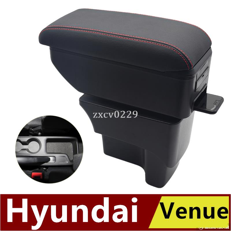 HYUNDAI 適用於現代 Venue 可調節扶手汽車扶手箱可調節中控台汽車儲物箱汽車配件改裝件內飾