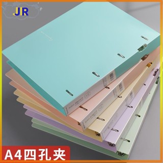 【TX】創易文具新品四孔打孔活頁夾a4檔案夾插頁透明資料冊辦公用品檔案紙夾快勞夾學生試卷收納袋海報夾獎狀收集冊