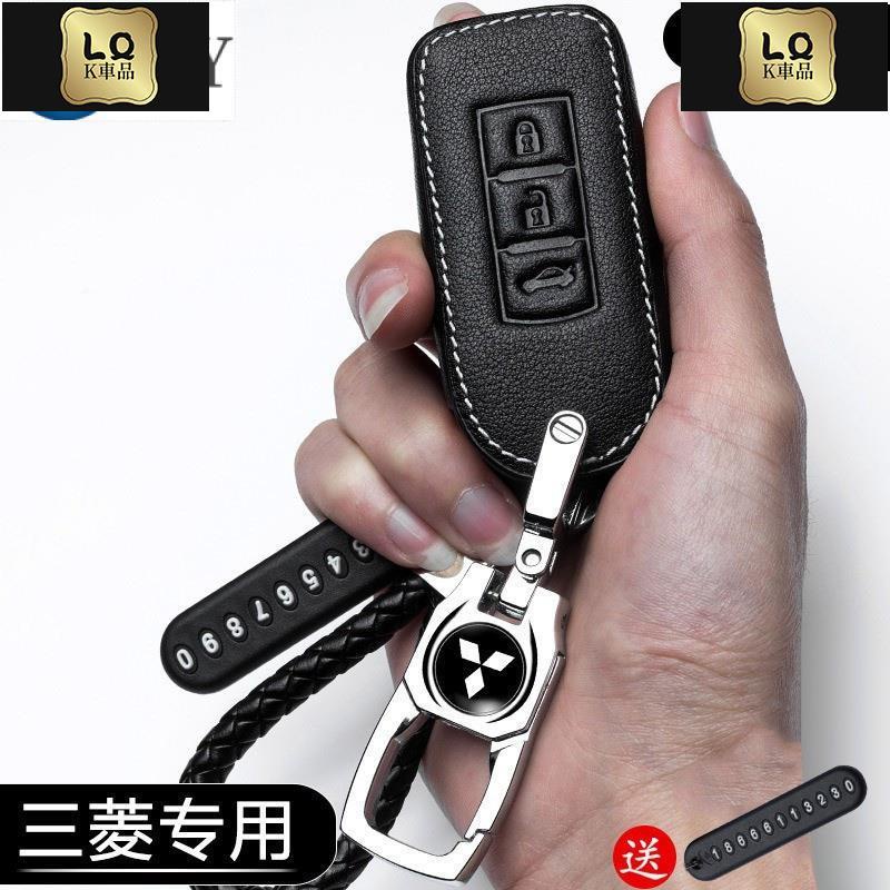 Lqk適用於車飾 Mitsubishi 三菱鑰匙包 LANCER FORTIS lancer 2代savrin 鑰匙套