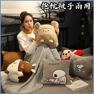 【新品】抱枕被子兩用女生可愛空調被辦公室靠墊暖手午休枕頭神器午睡毯子 洗車抱枕