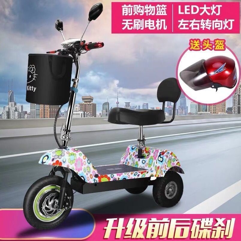 【🔥熱銷🔥】小型電動三輪車成人折疊鋰電池電瓶車迷你女士接送小孩電動代步車