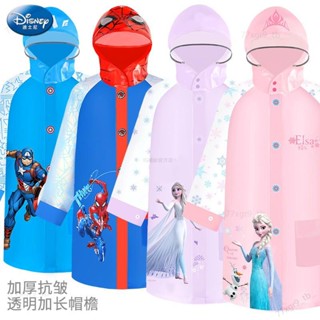 📣 迪士尼兒童雨衣 小朋友雨衣 國小雨衣 學生雨衣 蜘蛛人美國隊長愛莎冰雪奇緣大書包位雨披可愛卡通寶寶蜘蛛俠雨衣t