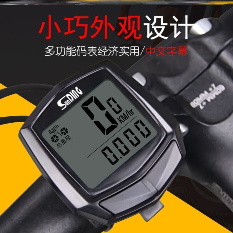Bicycle wired code meter speedometer odometer Chinese and En