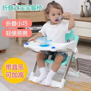 【艾諾 寶寶餐椅】兒童餐椅子小孩喫飯座椅嬰兒便攜式可折疊餐椅傢用寶寶餐桌椅BB凳