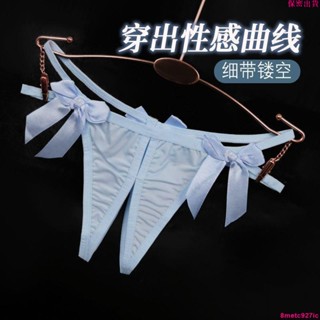 真枕邊玩物-內衣女純欲風內褲女網紅爆款比基尼新婚內褲蕾絲無痕性感丁字褲