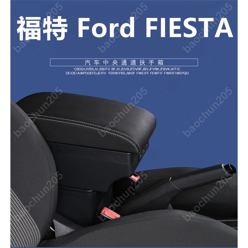 福特嘉年華扶手箱Ford Fiesta中央手扶箱內飾改裝儲物收納盒7usb