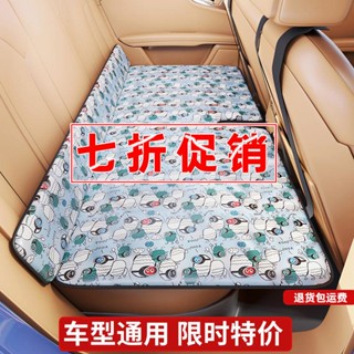 🔥可開發票/免運/臺灣熱賣🔥 車載床兒童睡墊車內睡覺神器汽車後排睡墊車載床墊轎車折疊旅行床