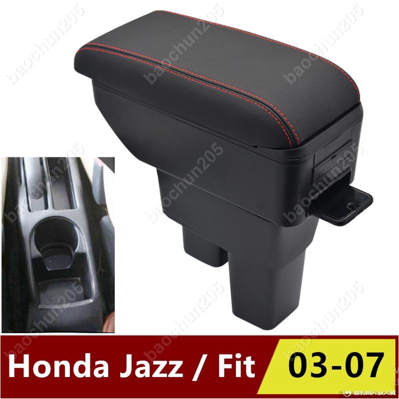 04-07款老飛度扶手箱一代Honda Fit汽車中央手扶箱盒改裝配件