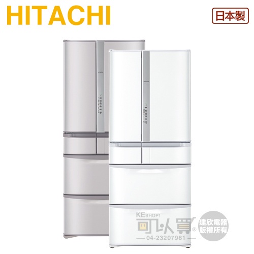 HITACHI 日立 ( RSF62NJ ) 615公升 日本原裝 變頻六門冰箱