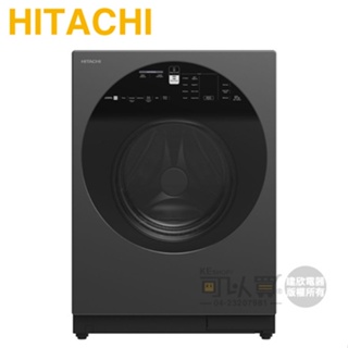 HITACHI 日立 ( BD120XGV ) 12KG【IoT智能】溫水變頻滾筒洗衣機-星際灰 -左開