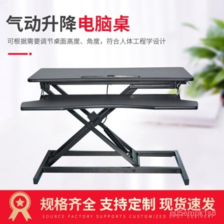 【現貨/速發】桌上陞降桌站立式電腦氣動陞降桌可移動工作臺折疊電腦支架桌上桌