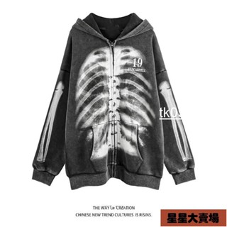 ✨臺灣熱賣新店促銷👜 oversize美式潮牌水洗做舊骷髏骨架印花連帽拉鏈衛衣加絨開衫外套 ✨星星大賣場