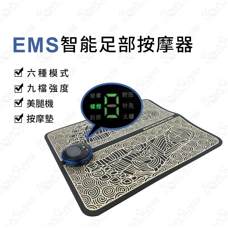 足部按摩墊 智能EMS足底按摩器  腳底按摩器 家用 USB充電 便攜 足療機 美腿機 按摩墊【奶茶豬】