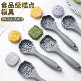 🔥中秋月餅模月餅壓模綠豆糕模冰皮月餅模手壓式月餅模月餅模具新款家用手壓式印具綠豆糕模型壓花糕點模具廣式月
