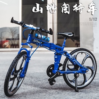 ★TA70★仿真合金自行車模型山地公路折疊單車兒童玩具車男孩車模擺件