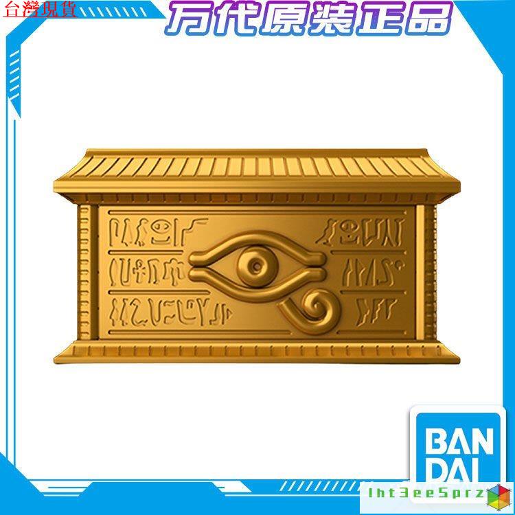 『限時下殺』千年積木 遊戲王 千年神器 弔飾 萬代拚裝模型 63027 遊戲王 Ultimagear 千年積木 收納箱