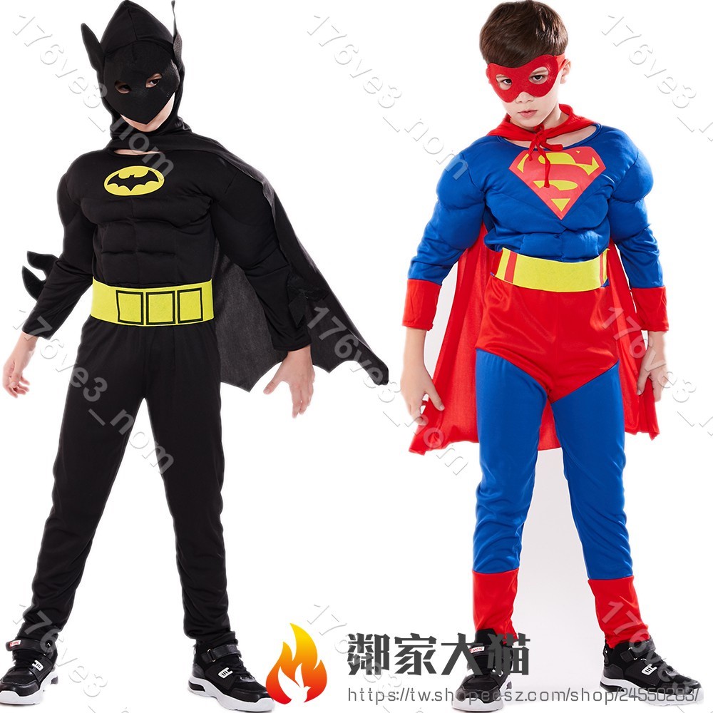 滿299元發貨💕愛家大麥場💕萬聖節服飾 復仇者聯盟衣服 正義聯盟服裝 蝙蝠俠 超人 蜘蛛人 男孩cosplay💕1