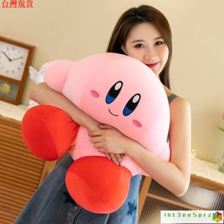 『臺灣出貨』星之卡比娃娃 週邊 玩具 任天堂 超大號星之卡比抱枕靠枕女生睡覺玩偶公仔毛絨玩具生日禮物送女友