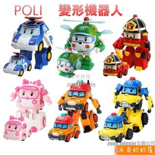 米奇❀Poli 救難小英雄波利波力 變型機器人 變型車兒童玩具新角色變形動漫機器人玩具 安寶 赫利 羅伊 兒童玩具